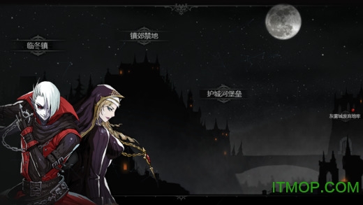 安魂曲内购破解版