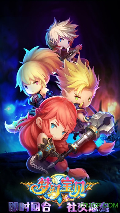 梦幻宝贝手游 梦幻宝贝手游