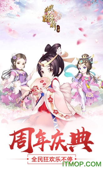 武神赵子龙小七版