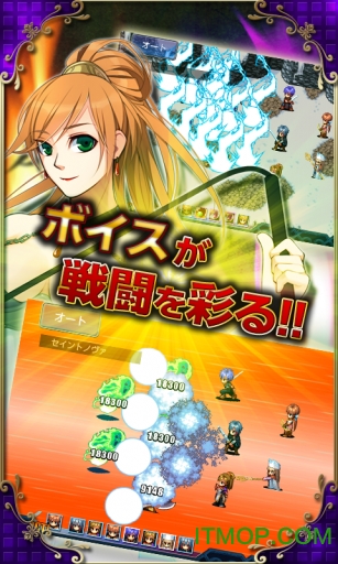 命运的魔术师汉化版