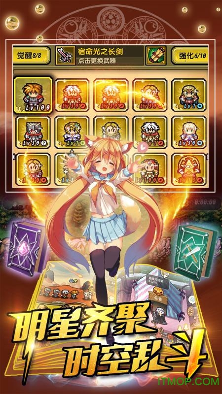 像素骑士团bilibili