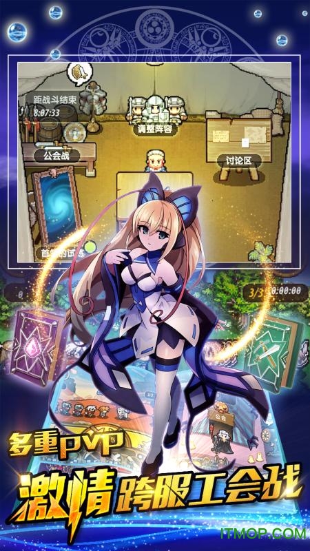 像素骑士团破解版