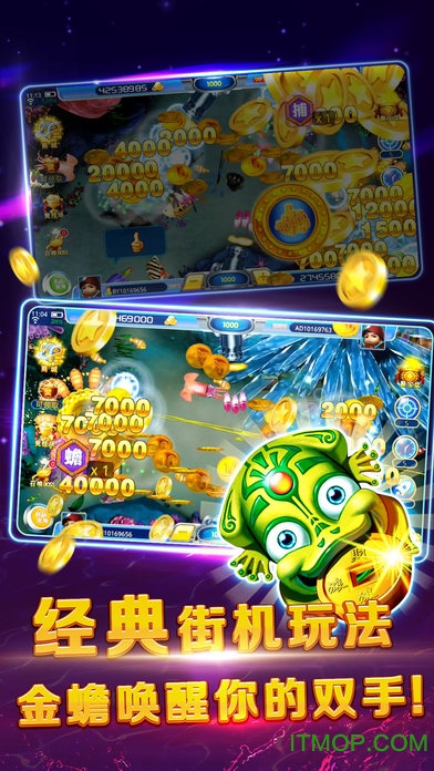 零点街机捕鱼红包场