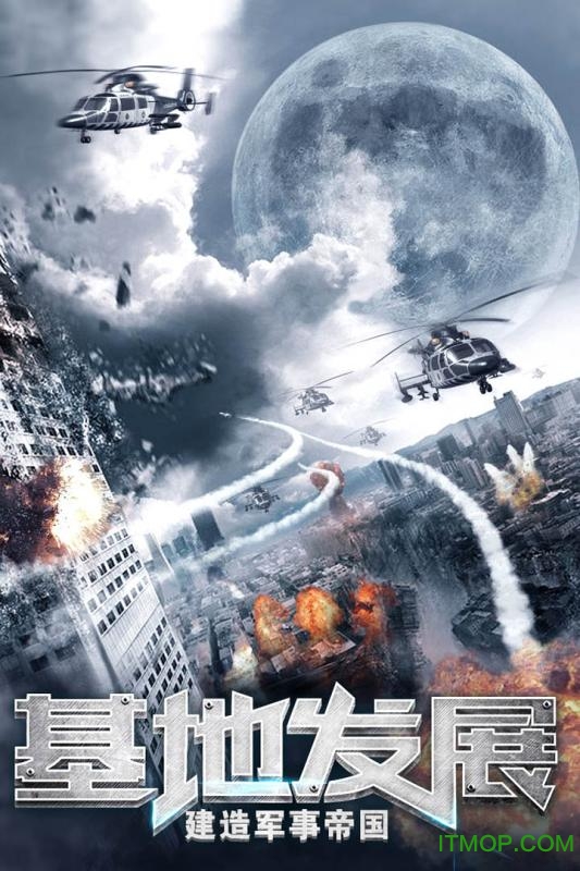 我的使命手游小米版