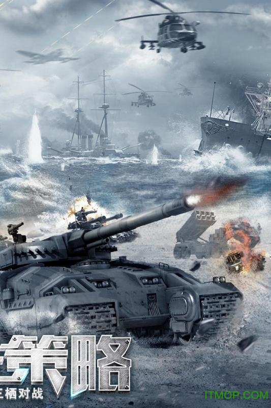 我的使命腾讯版游戏