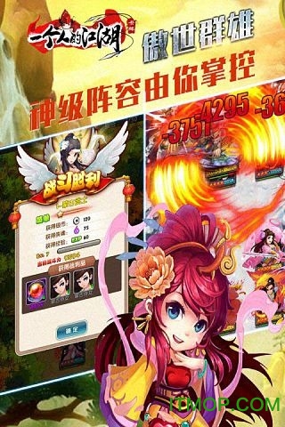 一个人的江湖安锋版