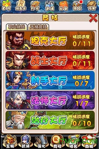 三国无双h5手游