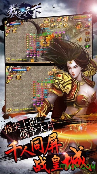 裁决天下快玩游戏