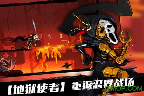 新忍者必须死2果盘版 果盘游戏忍者必须死2手游