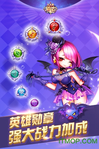 天天来塔防免费版