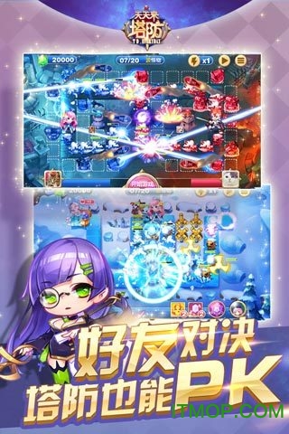 天天来塔防修改版