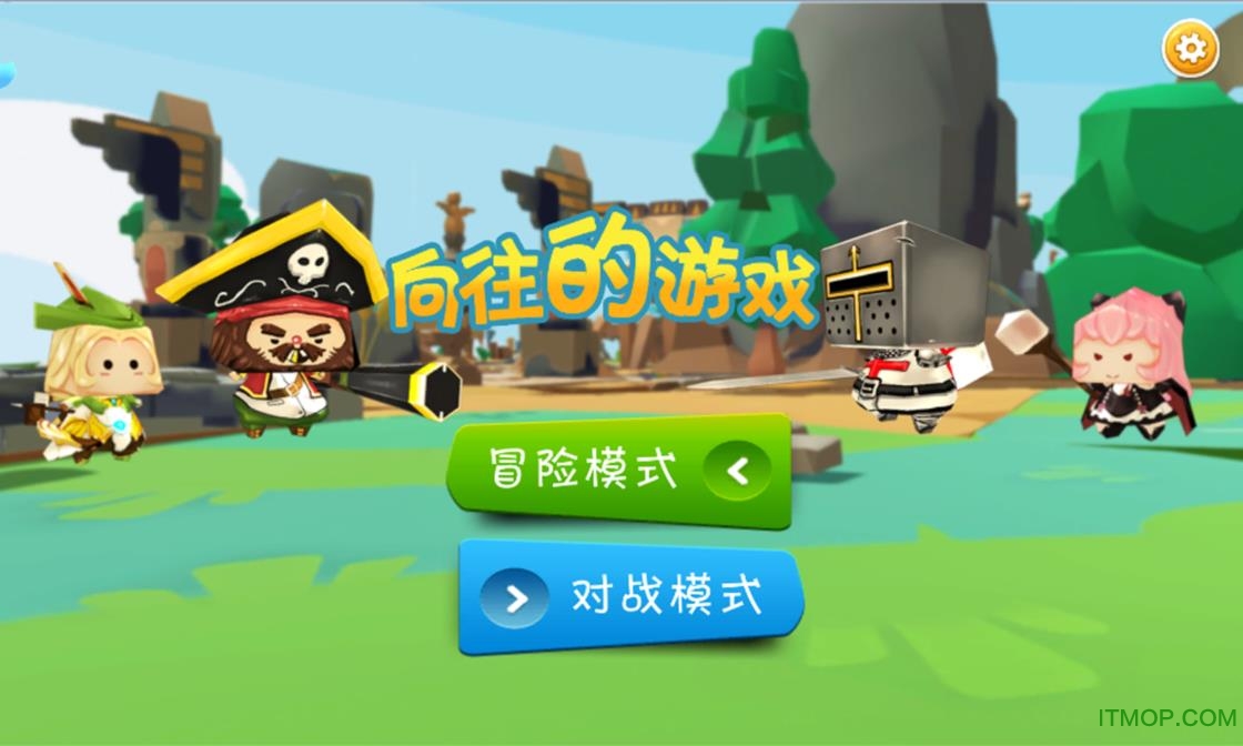 我开始方了最新版