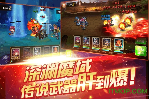 风爆远征九游版