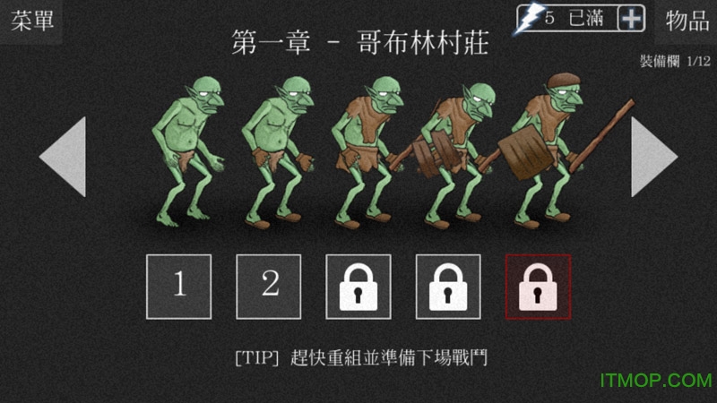 亡灵法师的旅程无限金币宝石修改版