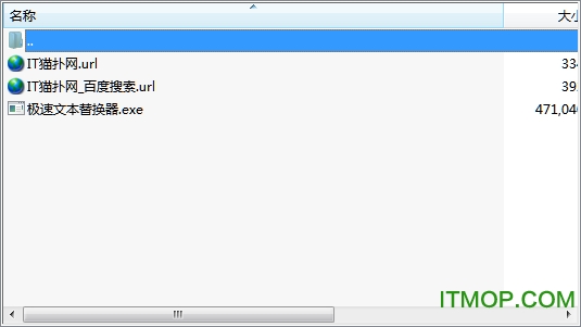 极速文本替换器(批量替换单/多行)