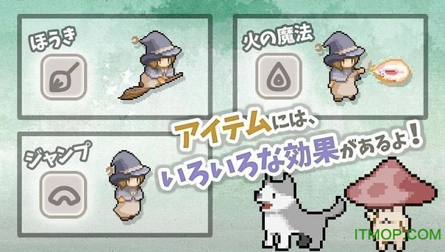 露米雅的寻宝之旅汉化版