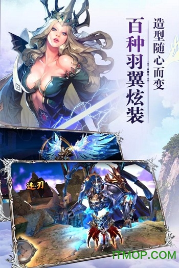 红龙传说满V版下载