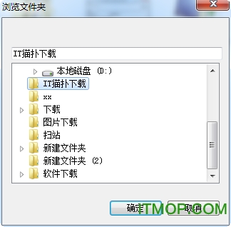 jpg文件批量提取工具