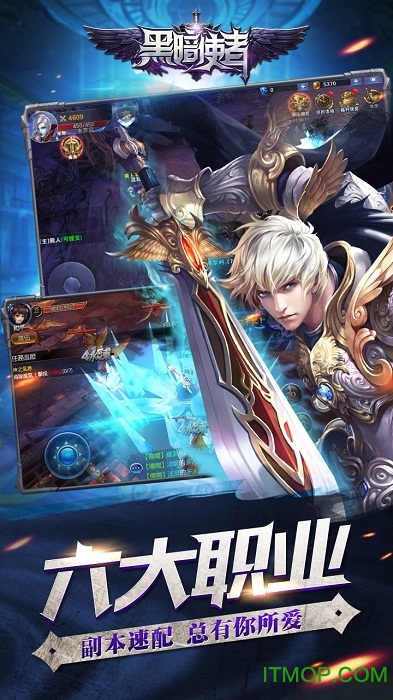 黑暗使者果盘版