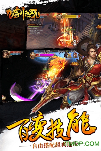 qq空间手游剑之刃