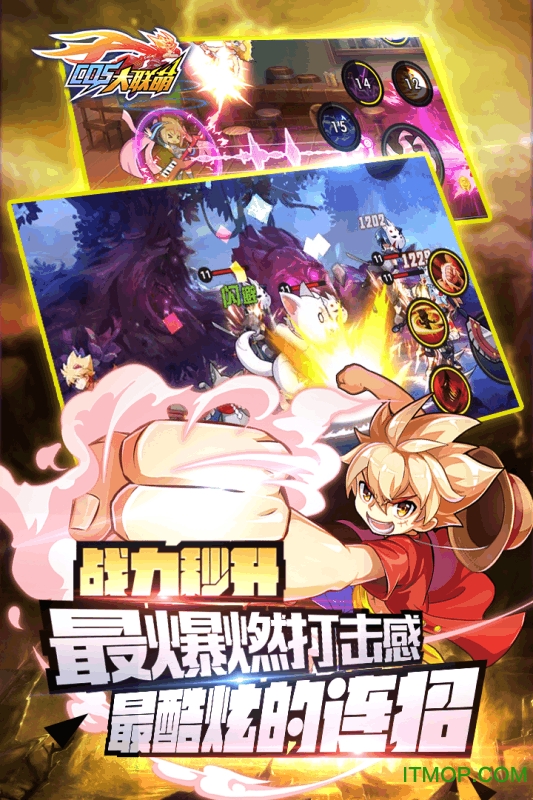 换装大联萌破解版下载