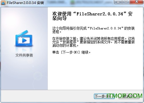 filesharer官方下载