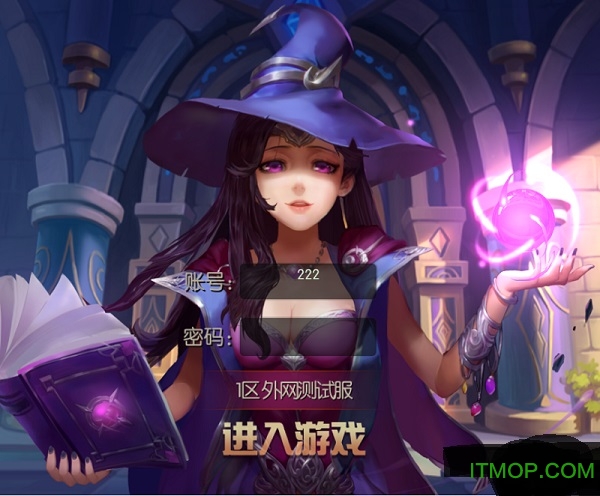 大魔法师手游官网