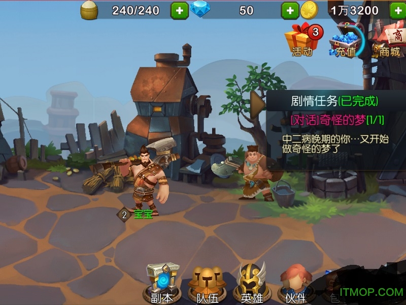 大魔法师公测版