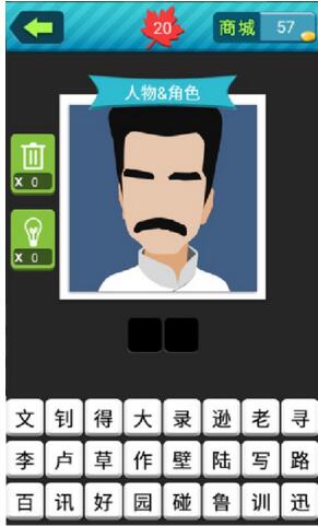 疯狂猜图王内购破解版