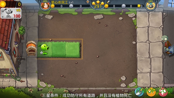 植物大战僵尸3无限阳光无冷却 植物大战僵尸3无限阳光版