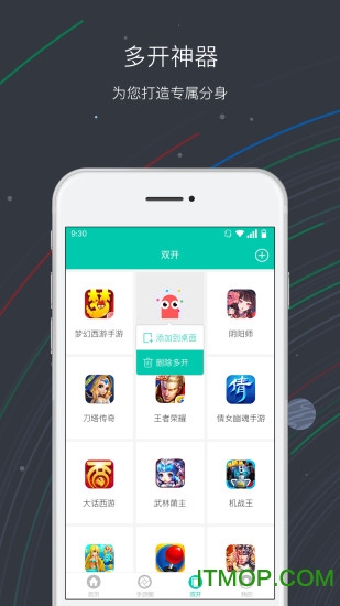 游狗app