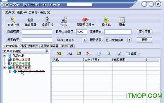 灰鸽子vip破解版下载