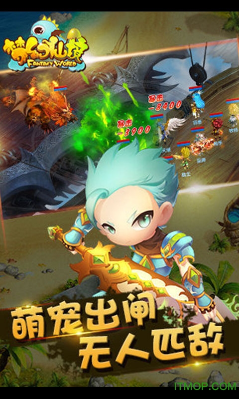 梦幻仙境挂机版