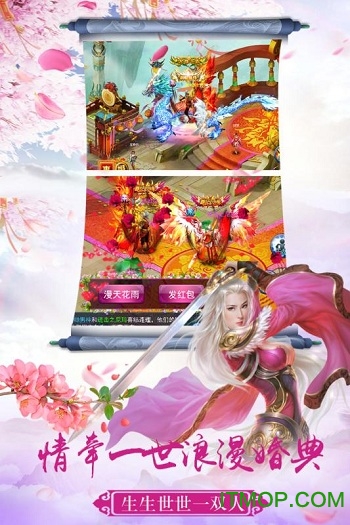 仙神之怒vip变态版