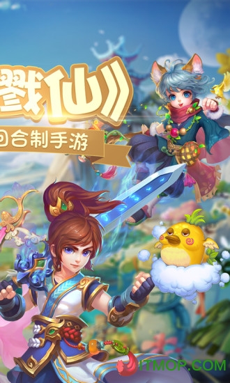 梦幻仙境挂机福利版