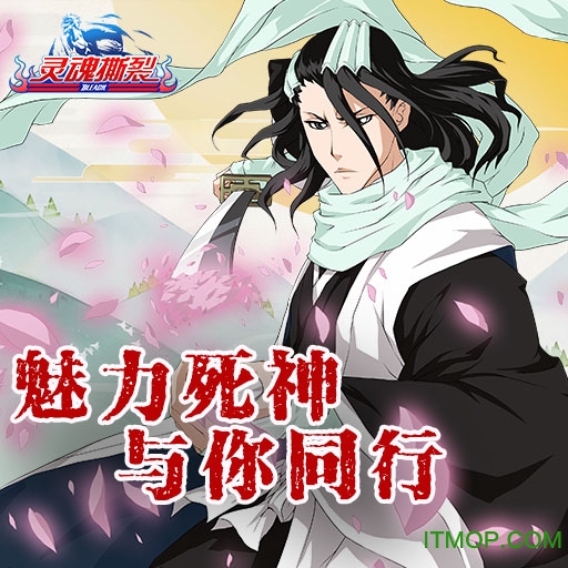 灵魂撕裂破解版