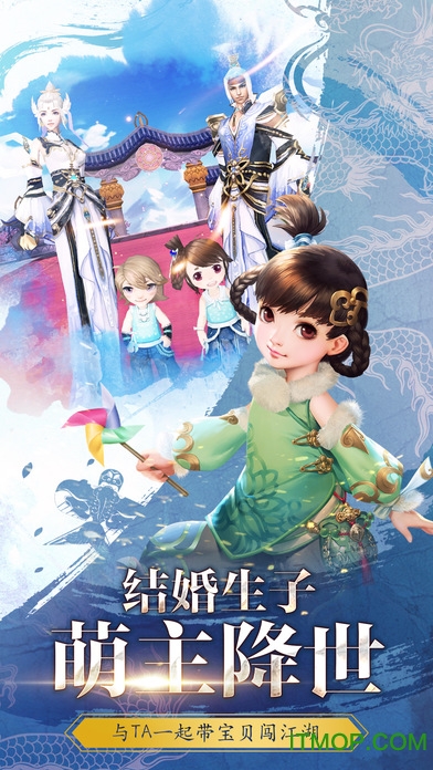 天龙八部3d5gwan版本