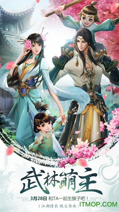 天龙3D果盘客户端