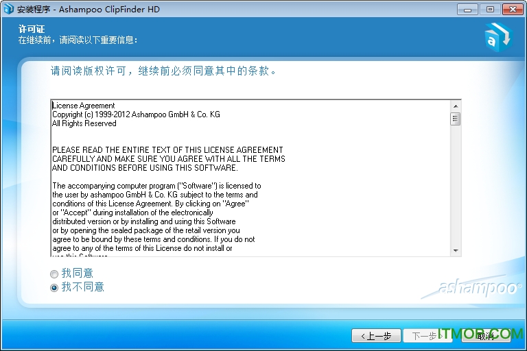 Ashampoo ClipFinder HD Ashampoo ClipFinder HD
