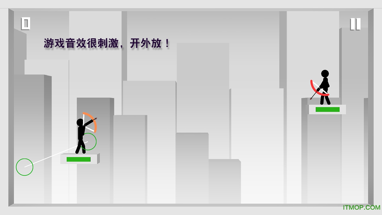 火柴人射手破解版