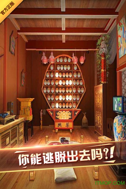 密室逃脱7环游世界畅玩版