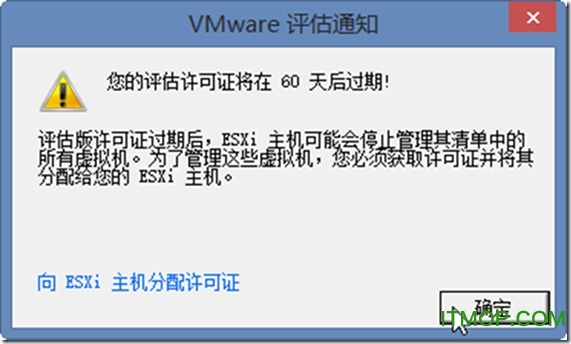 esxi 6.0安装配置教程