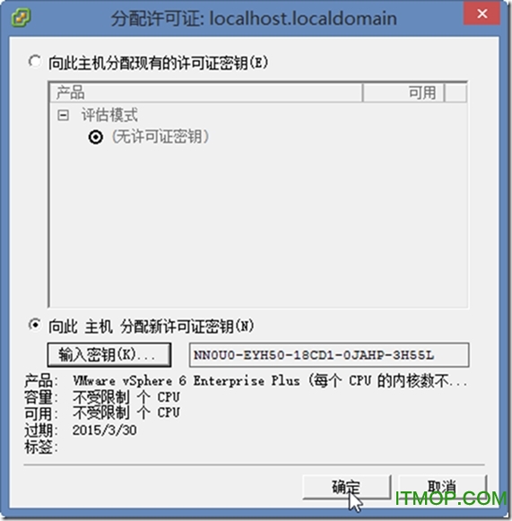 VMware ESXi 6.0.0下载