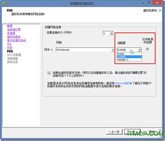 vSphere6.0破解版下载