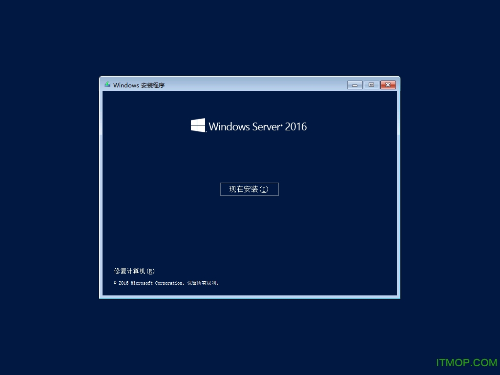 win server 2016破解版