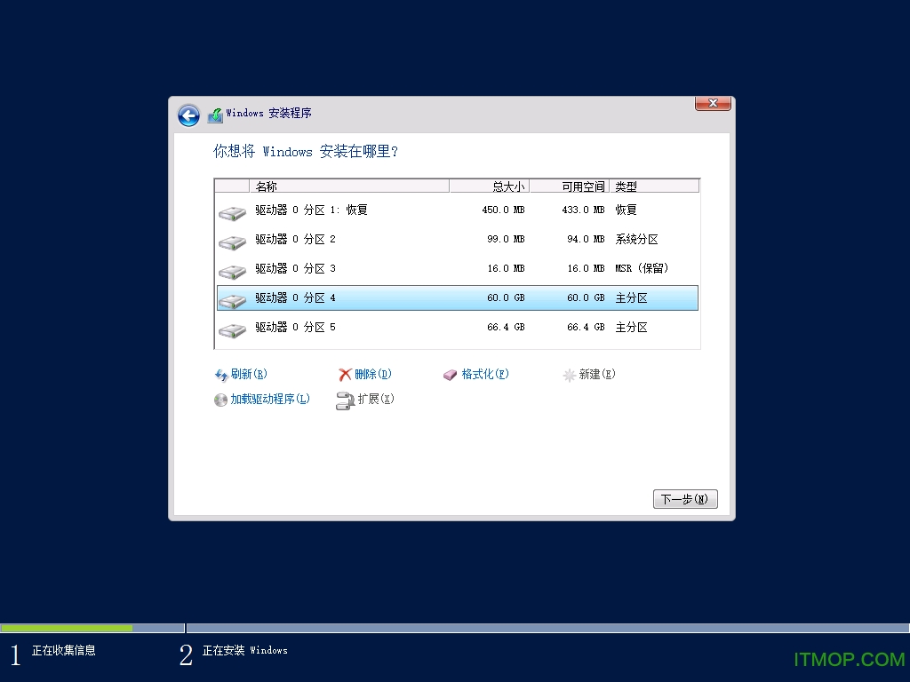 win server 2016破解版