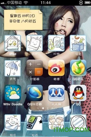 iphone4s系统原字体下载