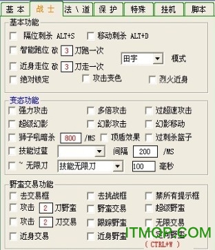 传奇刀客辅助免费版 刀客辅助永久免费版