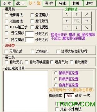传奇刀客辅助免费版 刀客辅助永久免费版