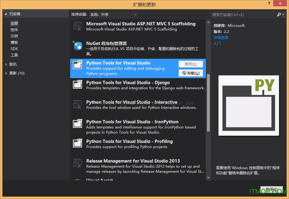 vs2015 python插件